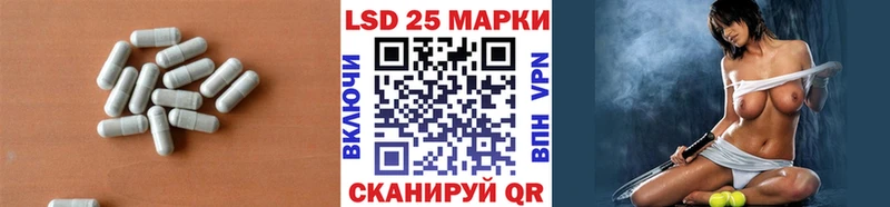 ЛСД экстази кислота  Кинешма 