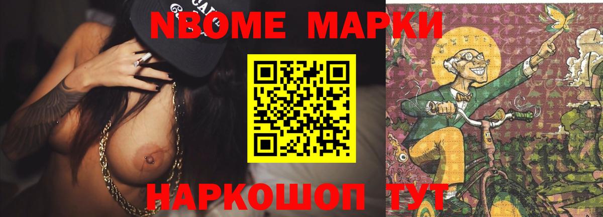 Мефедрон кристаллы  Cocaine  Вейп ТГК  MDMA  LSD-25  Кинешма  Alpha-PVP СК   Гашиш  Вход с VPN  АМФЕТАМИН   Канабис 