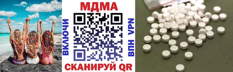 MDMA кристаллы  OMG зеркало  Кинешма 