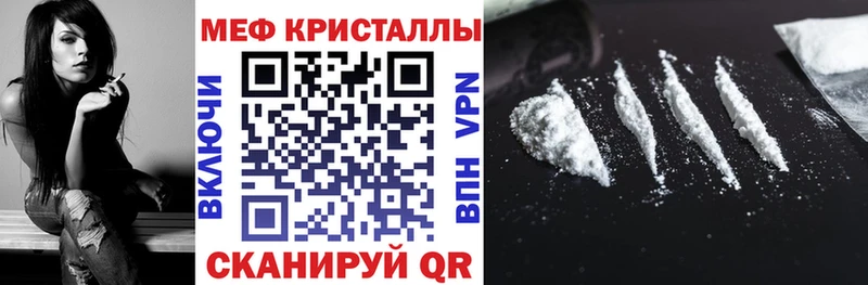 цена   Кинешма  Мефедрон кристаллы 