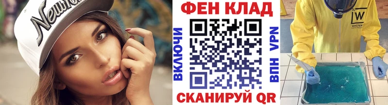 Первитин Methamphetamine Кинешма