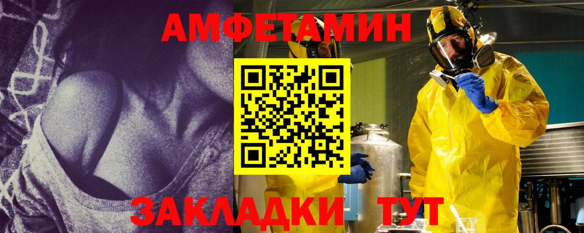 Метамфетамин витя Кинешма