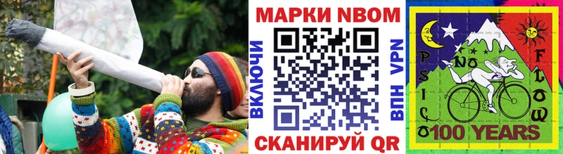 даркнет сайт  Кинешма  Наркотические марки 1500мкг 