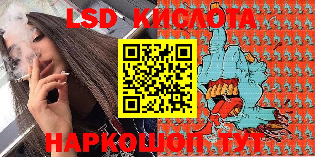 хочу наркоту  Наркотические марки 1500мкг  Кинешма  Вход с VPN  Наркотические марки 1500мкг 