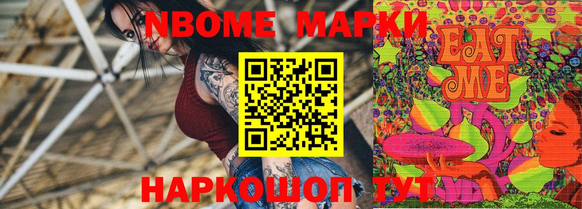 Псилоцибиновые грибы Кинешма