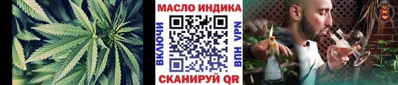 ТГК THC oil  Кинешма 
