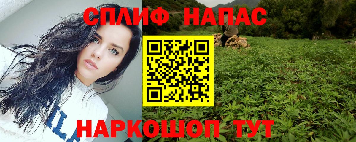 МАРИХУАНА марихуана Кинешма